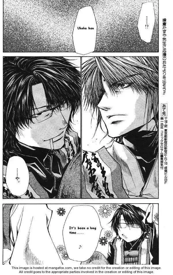 Saiyuki Reload Chapter 42 10